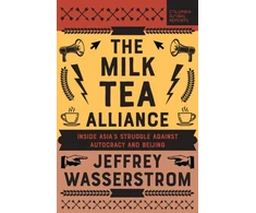 KNYGA Bookshop Milk Tea Alliance