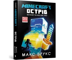 KNYGA Bookshop Minecraft: The Island (Ukrainian language)