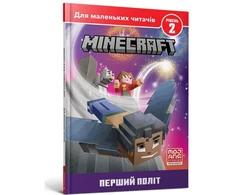 KNYGA Bookshop MINECRAFT: The sky's the Limit! (Ukrainian language)