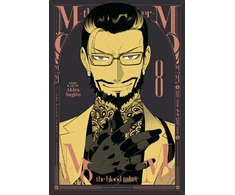 KNYGA Bookshop MoMo -the blood taker- Vol. 8