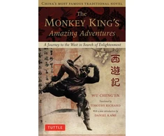 KNYGA Wu Cheng'en Monkey King's Amazing Adventures