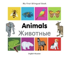 KNYGA Bookshop My First Bilingual Book - Animals (English-Russian)