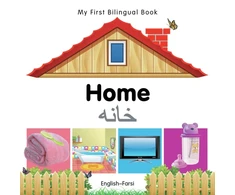 KNYGA Bookshop My First Bilingual Book - Home (English-Farsi)
