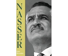 KNYGA Bookshop Nasser