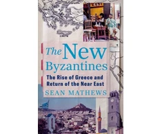 KNYGA Bookshop New Byzantines