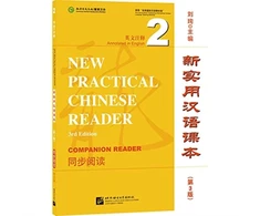 KNYGA Bookshop New Practical Chinese Reader vol.2 - Companion Reader