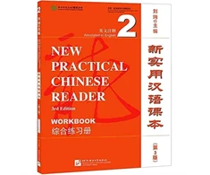 KNYGA Bookshop New Practical Chinese Reader vol.2 - Workbook