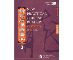 KNYGA Liu Xun New Practical Chinese Reader vol.3 - Textbook (Traditional characters)