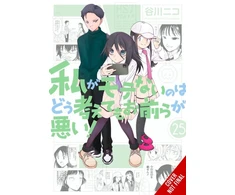 KNYGA Bianca Pistillo No Matter How I Look at It, It's You Guys' Fault I'm Not Popular!, Vol. 25