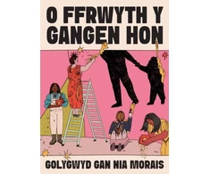 KNYGA Bookshop O Ffrwyth y Gangen Hon