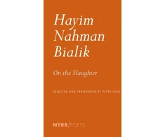 KNYGA Bookshop On the Slaughter