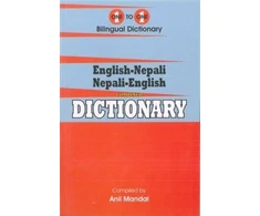 KNYGA Bookshop One-to-one dictionary