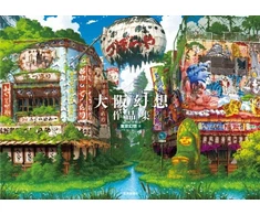 KNYGA Bookshop Osaka Genso Art Works