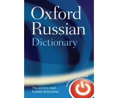 KNYGA Oxford Languages Oxford Russian Dictionary