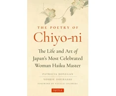 KNYGA Bookshop Poetry of Chiyo-ni