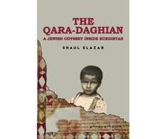 KNYGA Bookshop Qara-Daghian
