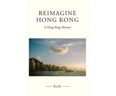 KNYGA Jia Jia Reimagine Hong Kong