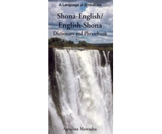 KNYGA Aquilina Mawadza Shona-English/English-Shona Dictionary and Phrasebook