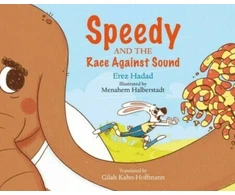 KNYGA Erez Hadad Speedy and the Race against Sound