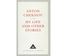 KNYGA Bookshop Steppe And Other Stories