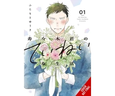 KNYGA Yuki Fujimoto Suzuki-kun’s Mindful Life, Vol. 1