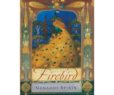 KNYGA Gennady Spirin Tale of the Firebird