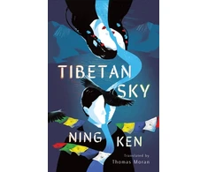 KNYGA Bookshop Tibetan Sky