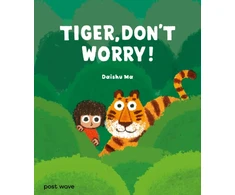 KNYGA Bookshop Tiger, Don't Worry!
