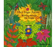 KNYGA Bookshop Walking Through the Jungle