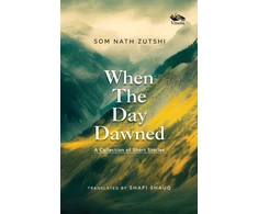 KNYGA Som Nath Zutshi When the Day Dawned