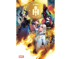 KNYGA Bookshop X-Men: Hellfire Galas