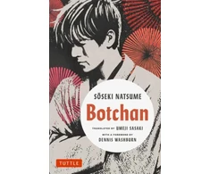 KNYGA Botchan, A Novel by Soseki Natsume