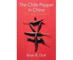 KNYGA Brian R Dott Chile Pepper in China