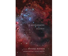 KNYGA Brooke Matson In Accelerated Silence
