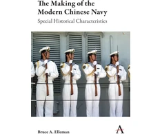 KNYGA Bruce A Elleman Making of the Modern Chinese Navy