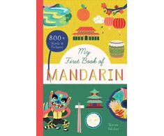 KNYGA Bushel Peck Books My First Book of Mandarin