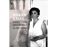 KNYGA Carla Chammas Helen Khal