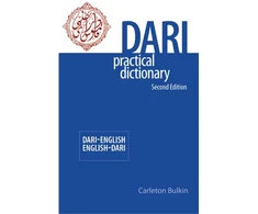 KNYGA Carleton Bulkin Dari-English/English-Dari Practical Dictionary, Second Edition