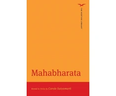KNYGA Carole Satyamurti Mahabharata