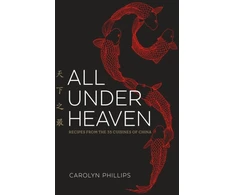KNYGA Carolyn Phillips All Under Heaven