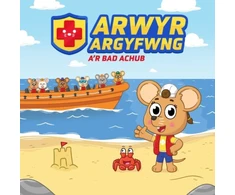 KNYGA Caryl Parry Jones Arwyr Argyfwng a'r Bad Achub