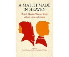 KNYGA Claire Chambers A Match Made in Heaven