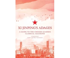 KNYGA China Central Television Xi Jinping's Adages