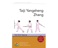 KNYGA Chinese Health Qigong Association Taiji Yangsheng Zhang