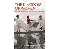 KNYGA Choo Waihong Kingdom of Women