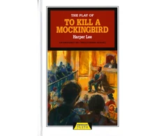 KNYGA Christopher Sergel Play of To Kill a Mockingbird