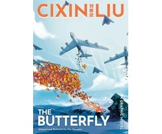 KNYGA Cixin Liu's The Butterfly