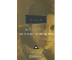 KNYGA Claire Messud Four Novels