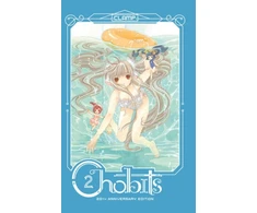 KNYGA Clamp Chobits 20th Anniversary Edition 2