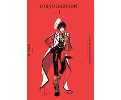 KNYGA CLAMP Premium Collection Tokyo Babylon, Vol. 1
